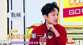 爆料彭昱畅何炅视频,友情背后竟隐藏惊人秘密？