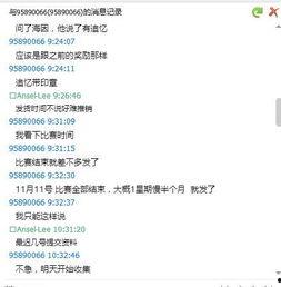 大九主播爆料事件真相视频,真相视频曝光背后的真相